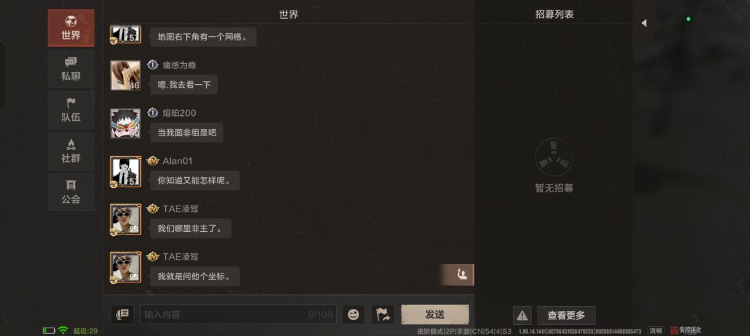 全是挂 2