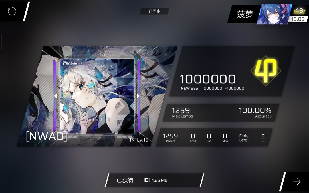 初见收 1