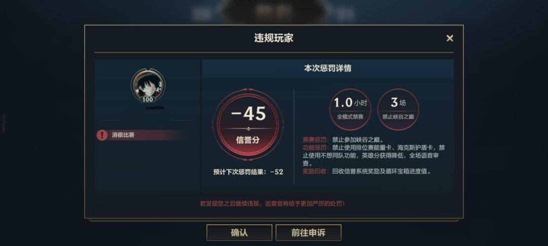 英雄联盟公平公正,没有人坤 2