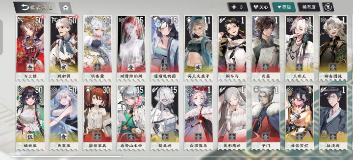 萌新配队截图