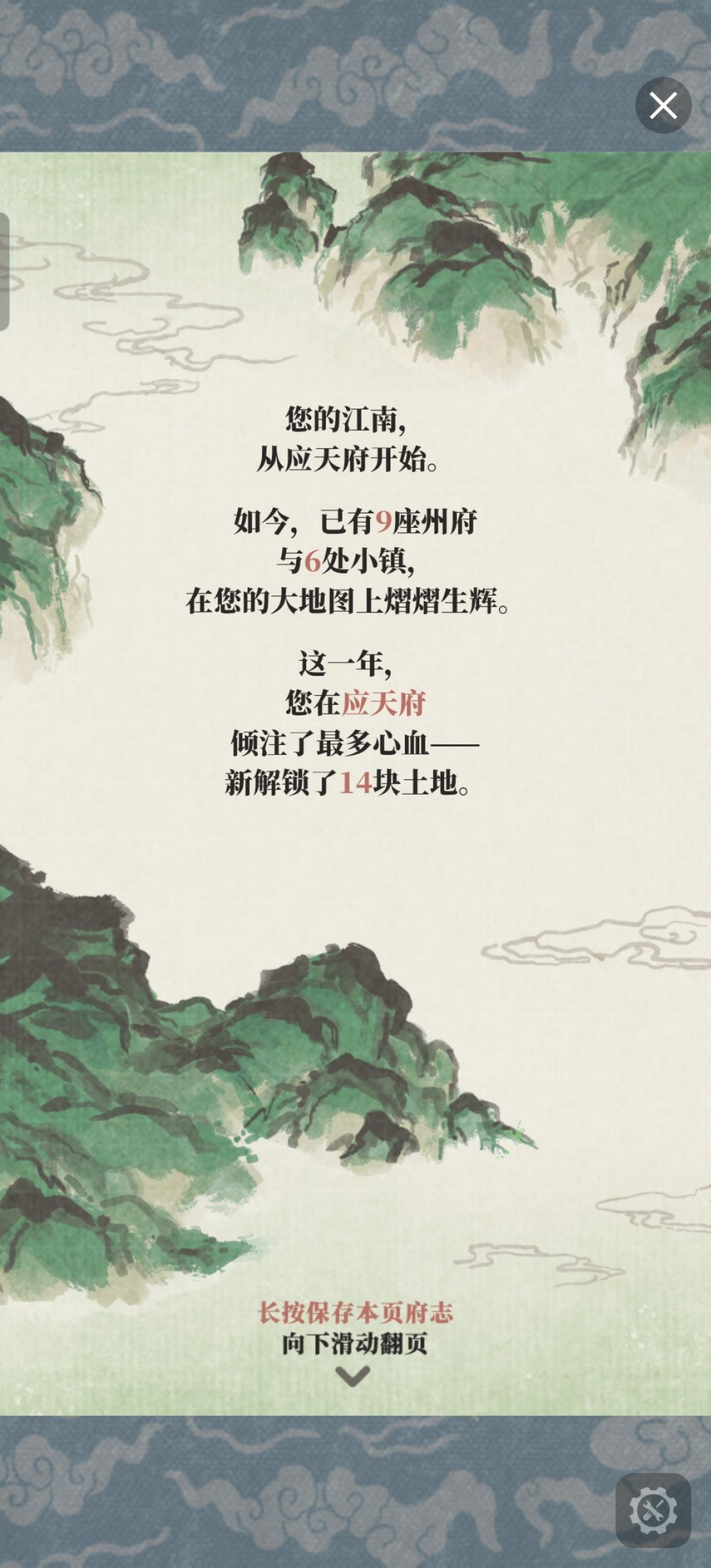 又是一年周年庆 3