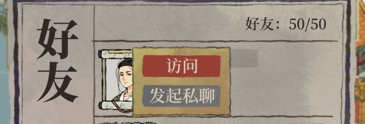 为什么不能删除截图