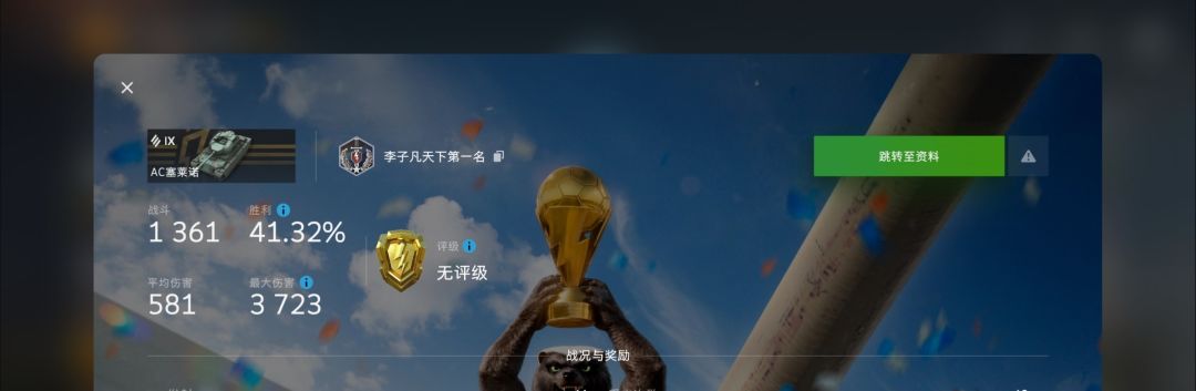 动态图片 14