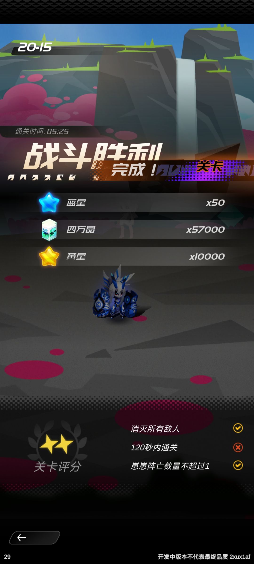 通关 1