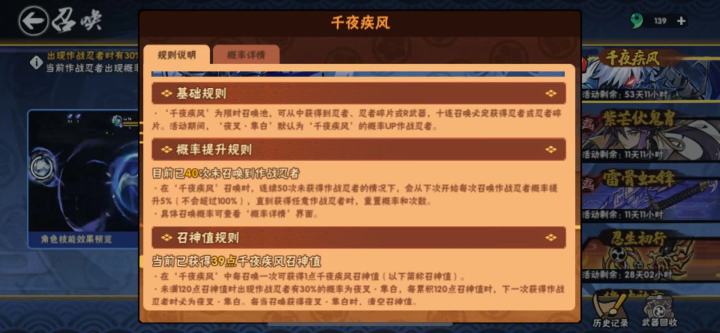 回游失败。截图