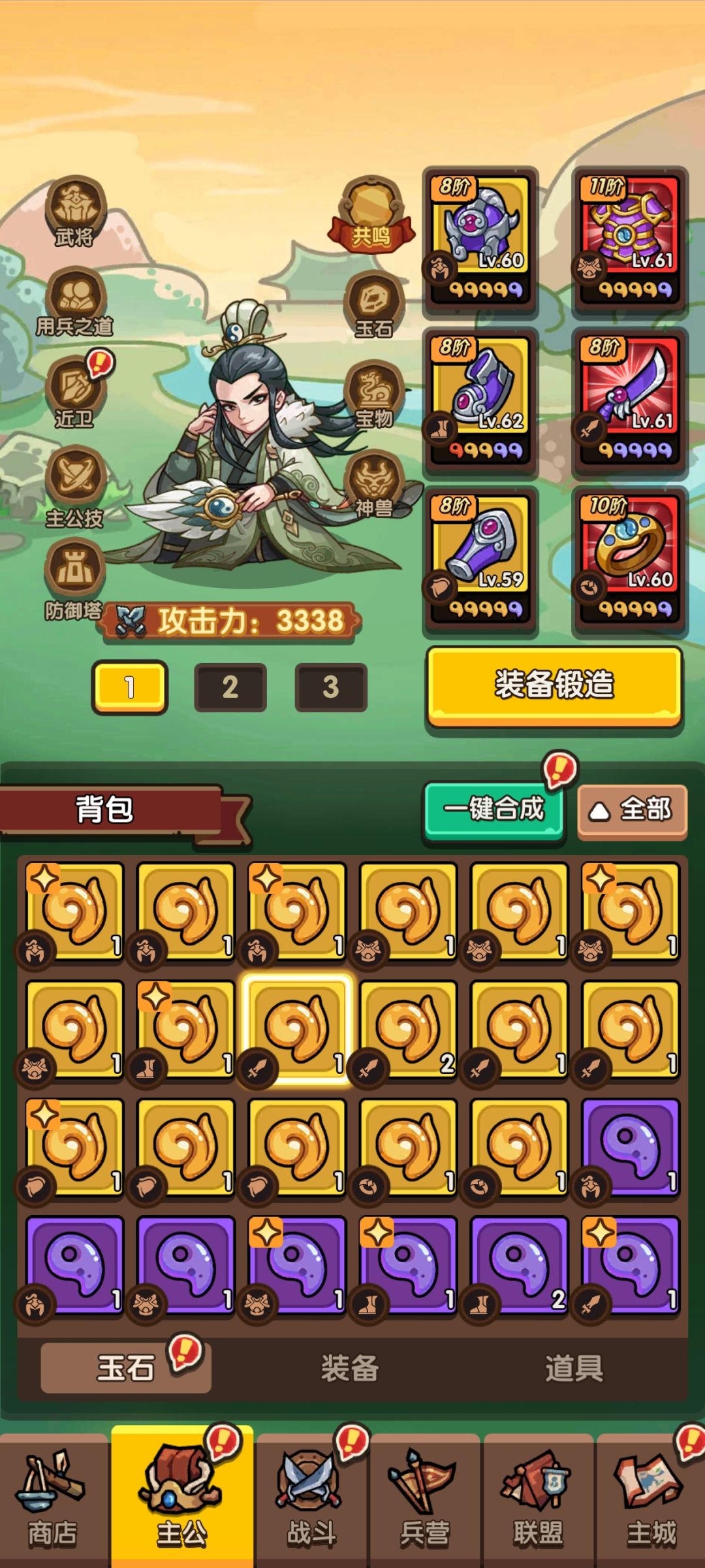 动态图片 2