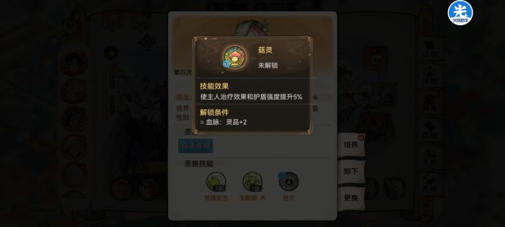 萌新提问截图