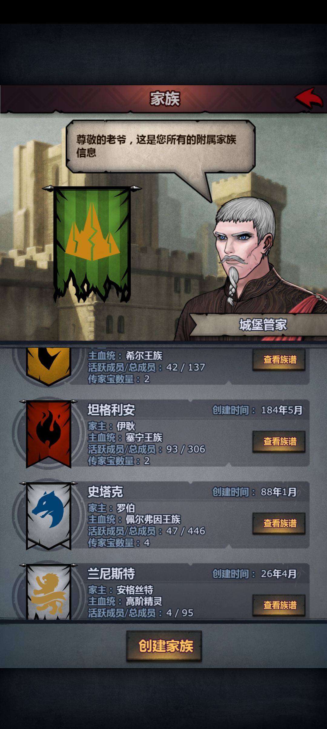 **回归。有没有大佬推荐攻略或者交流群啥的 2
