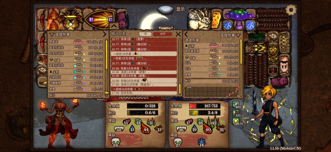 魔法杯糕这么强 2