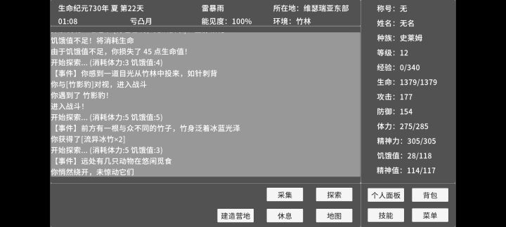 一些被动可能的触发方式截图