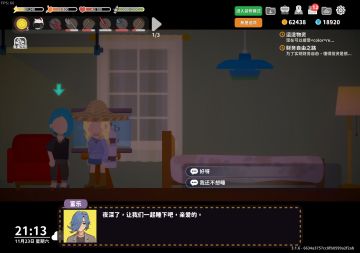 畜棚/鸡舍等差别