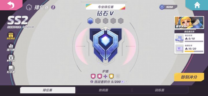 火力苏打 启动截图