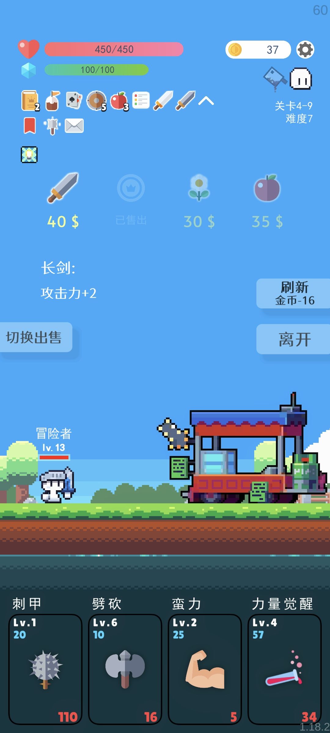 商店老板被毒死了XD 1