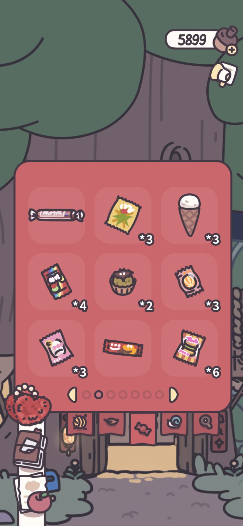 零食 2