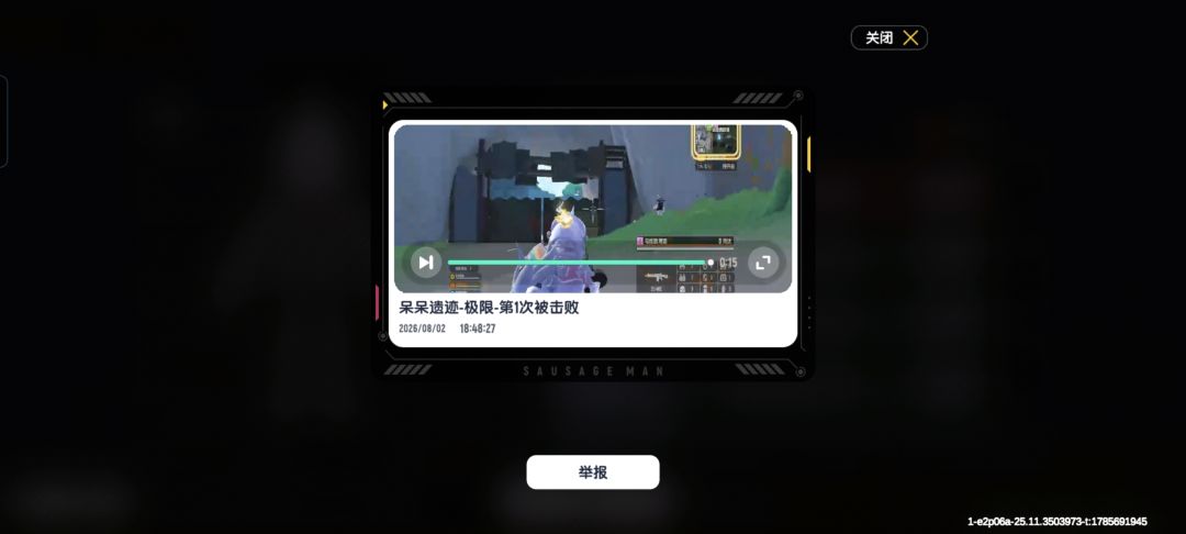 官方快看看吧, 1