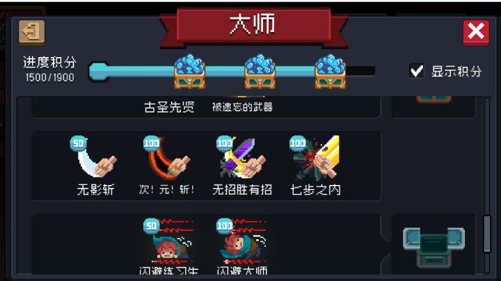 是紫手刀好看还是红手刀好看截图