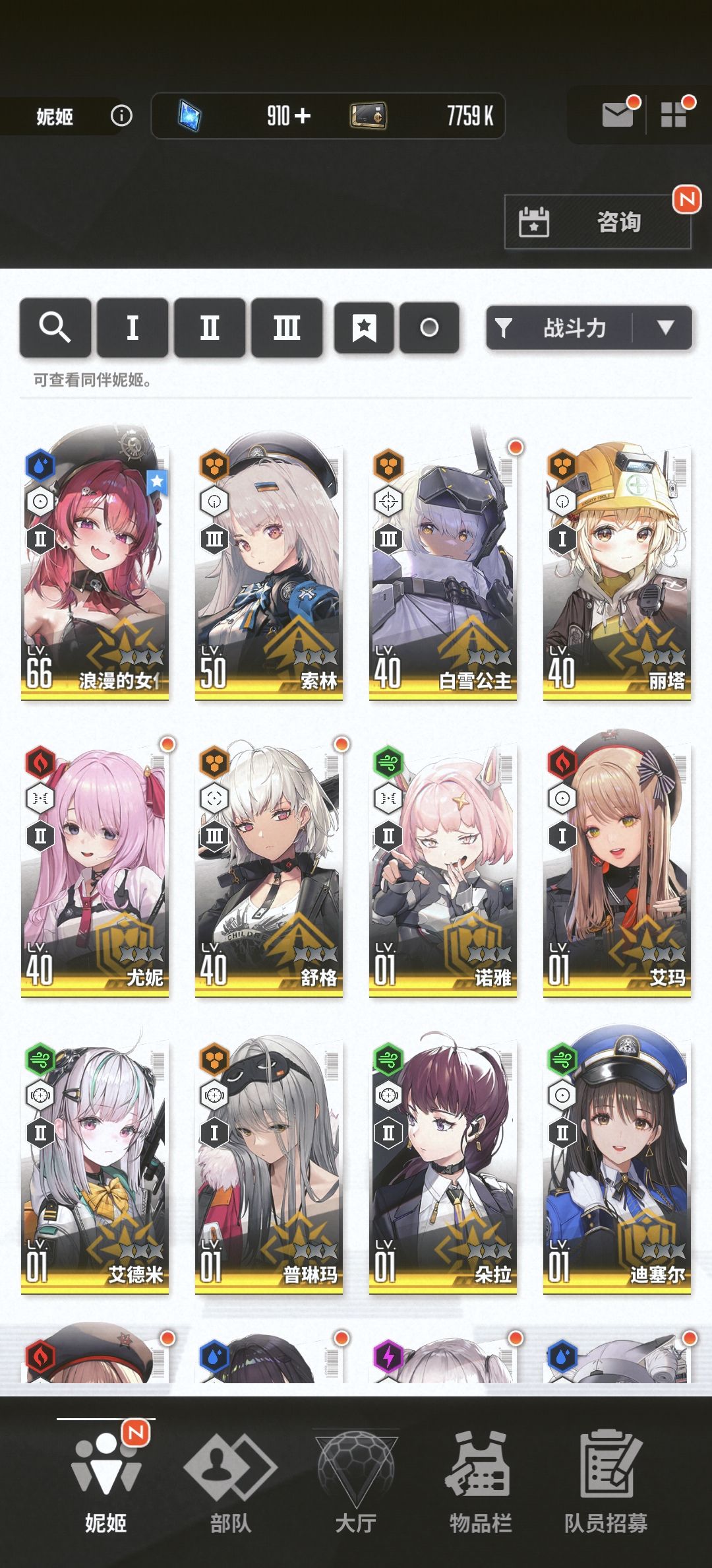 SSR自选 2