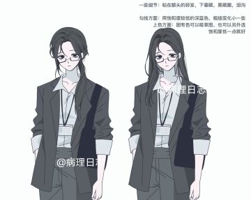 【开发日志】002