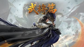 军师府丨S2司马懿首发阵容解析！魏智弓究竟强在哪？