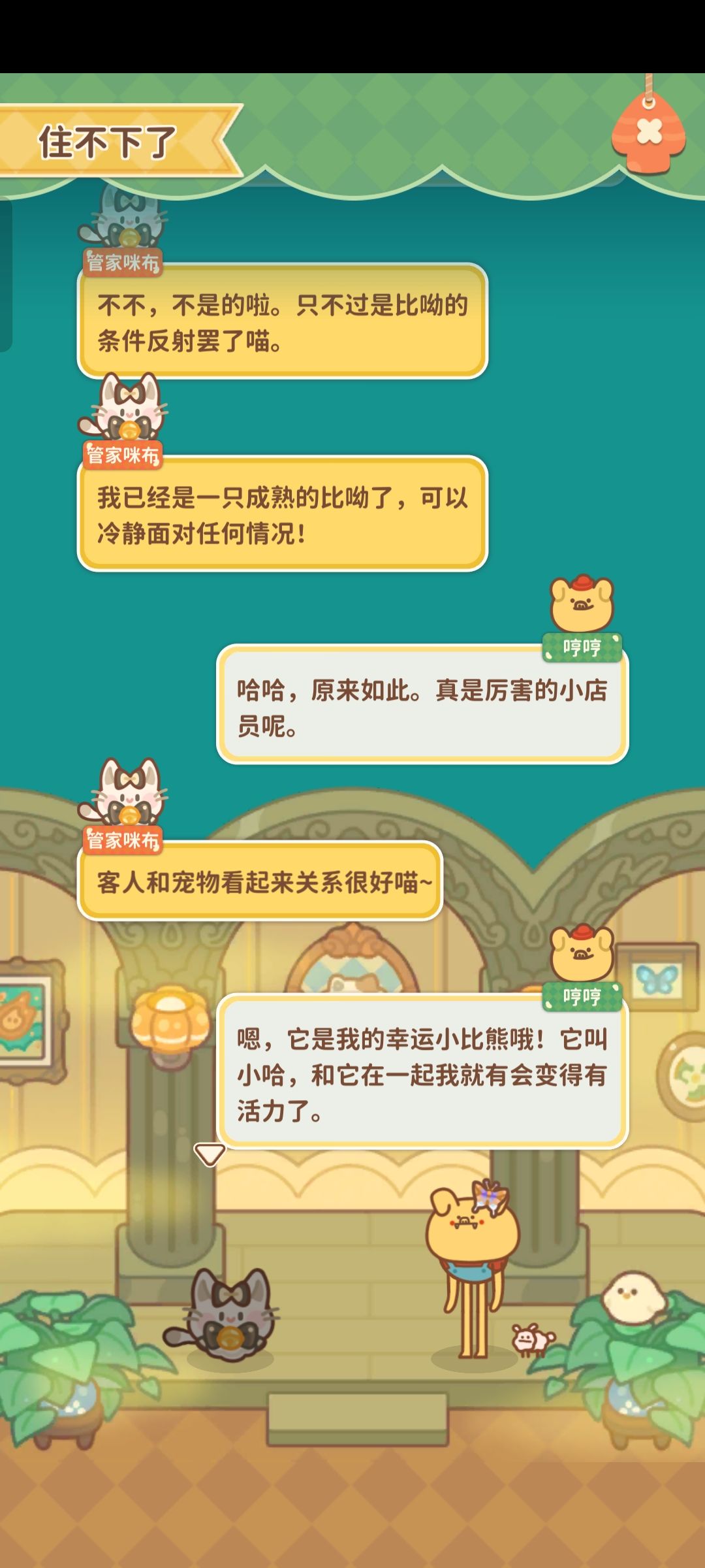 这个是bug吗? 2