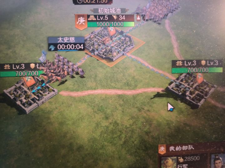 百年纵横游戏活动截图