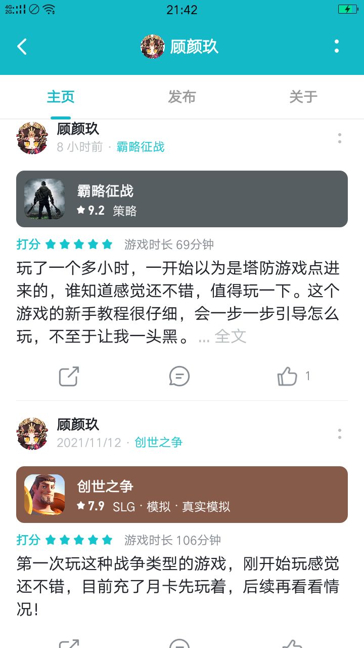 动态图片 7