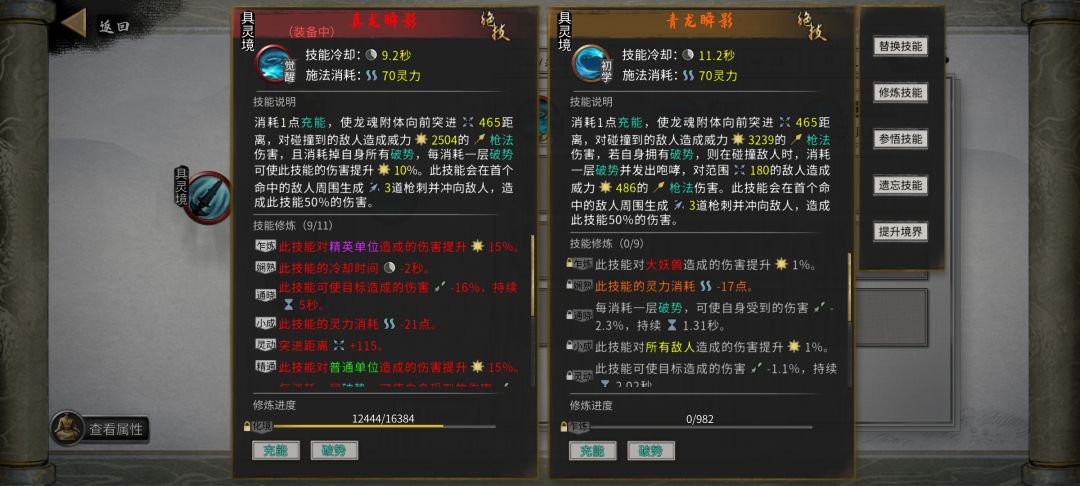 五金花的技能不公平啊 3