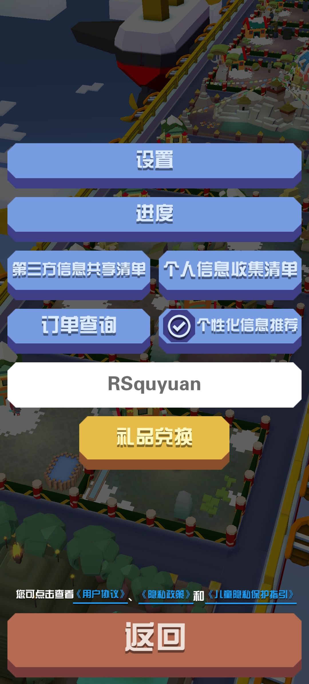端午兑换码,应该21号截止 1