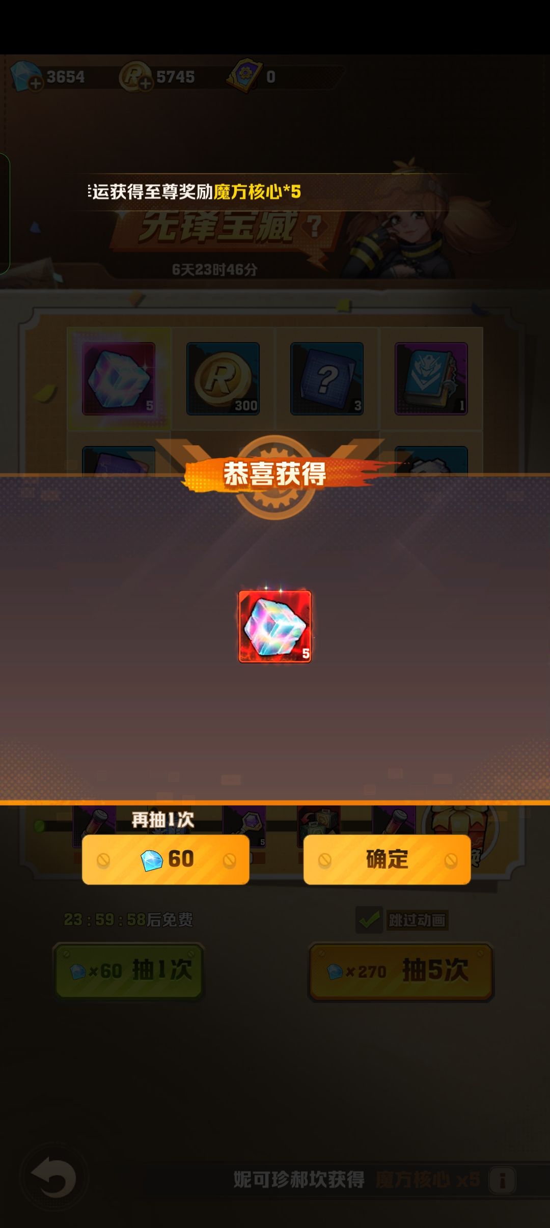非常好 1