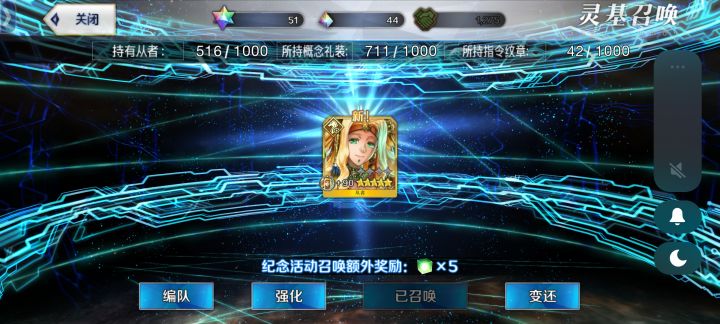 免费单抽出奇迹第二弹，这次总算不是男人了截图