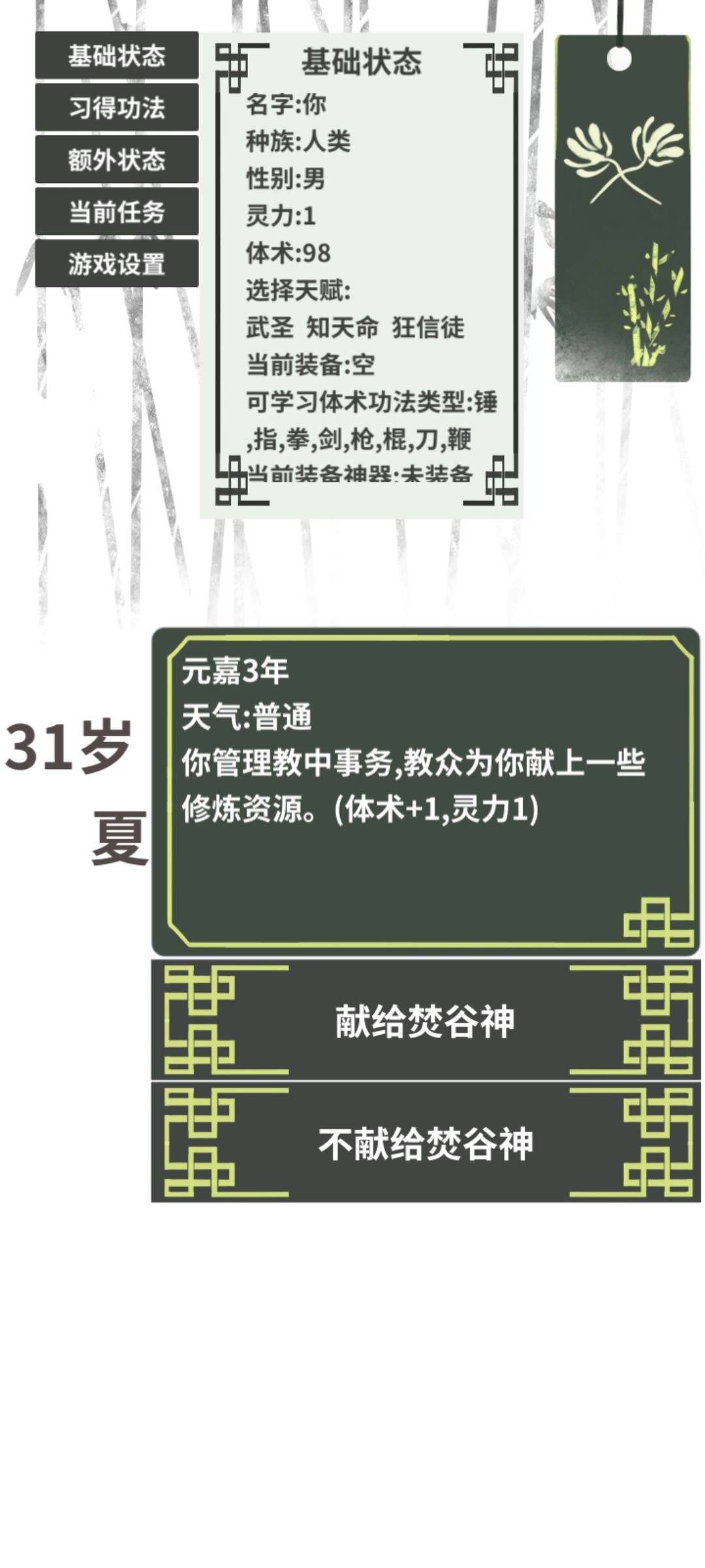 动态图片 4