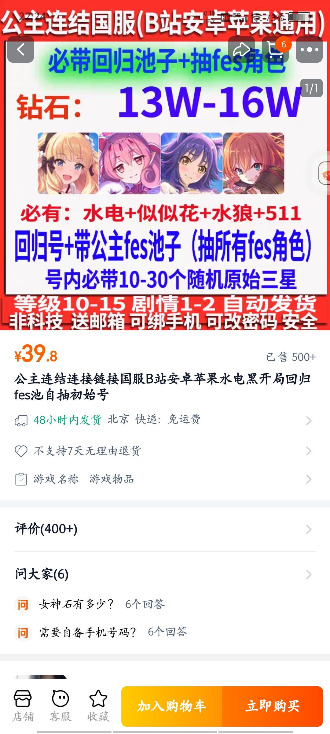 哥们们,想入坑 2