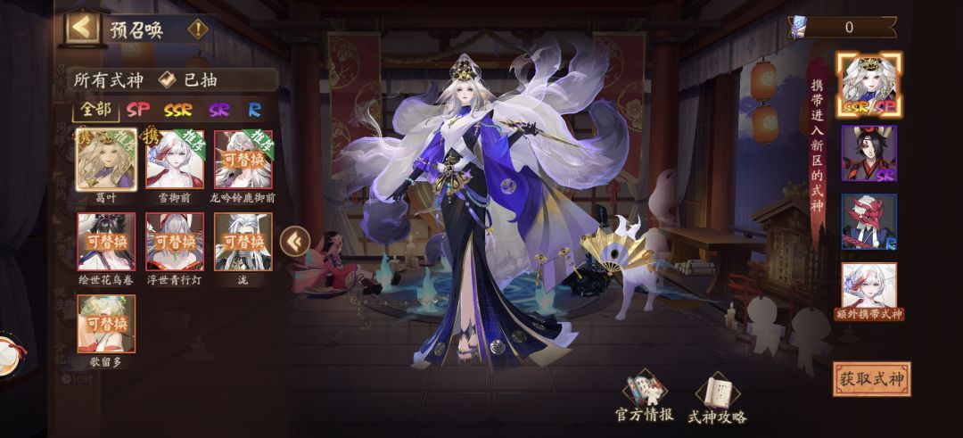 求助~预约抽卡该选什么 1