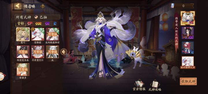求助~预约抽卡该选什么截图