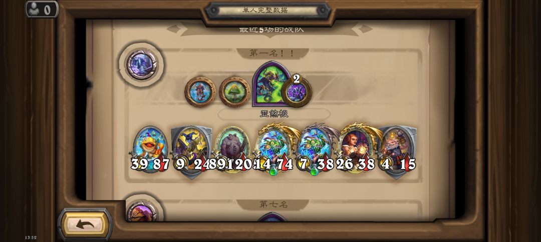 风铃的骚套路 1