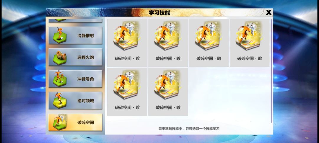 现在出了5个永恒,就德哥少一个破碎 2