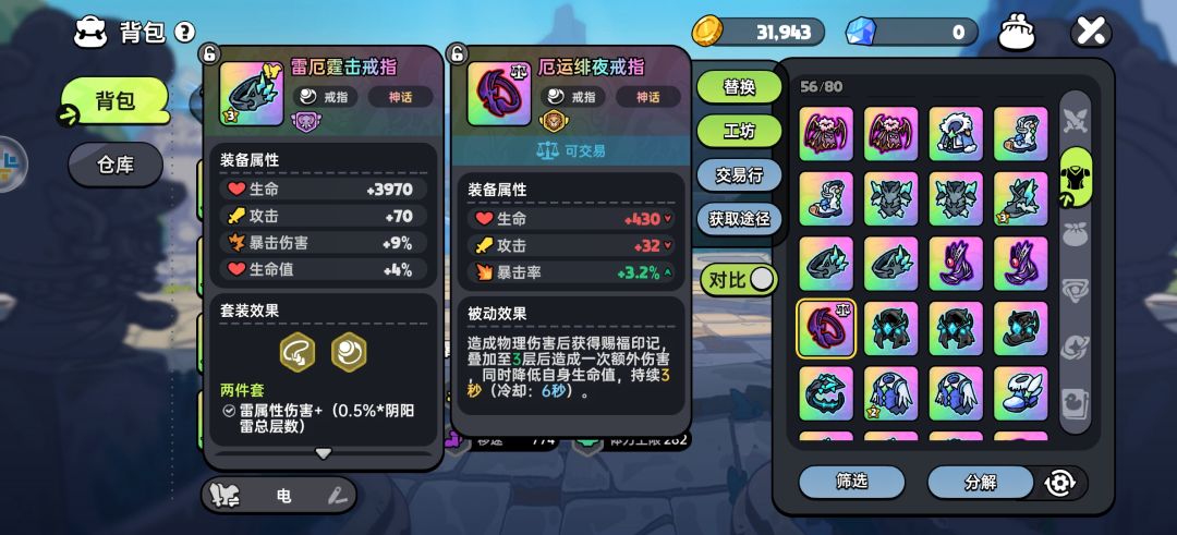 这这这,很神奇 1