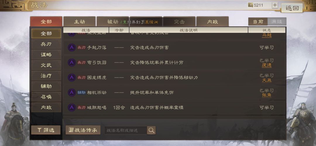 动态图片 4