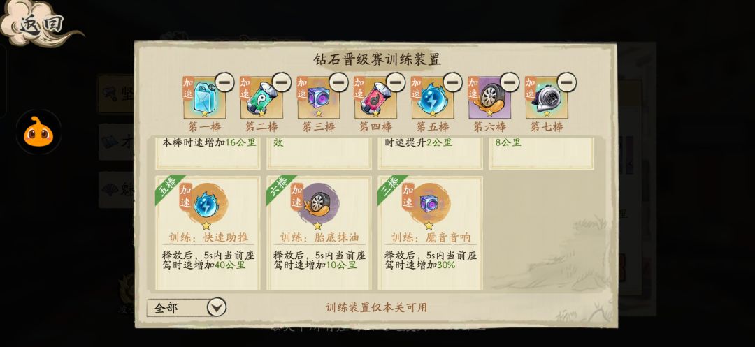 坚毅杯钻石晋级赛谁能给再验证一下🤔 2