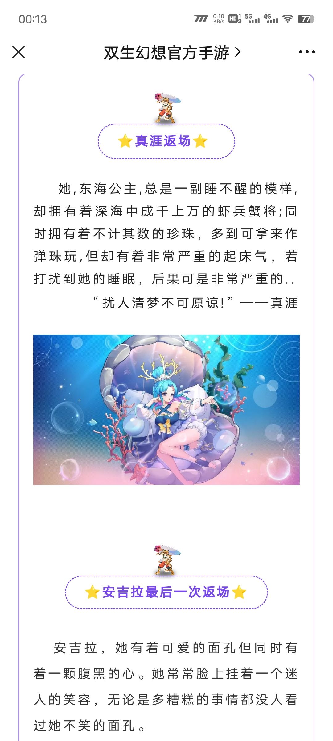 虎子，又是哪些氪佬让你们妥协了啊 2