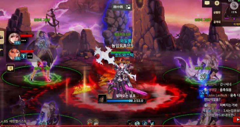 [攻略]奥兹<困难>机制整理 2