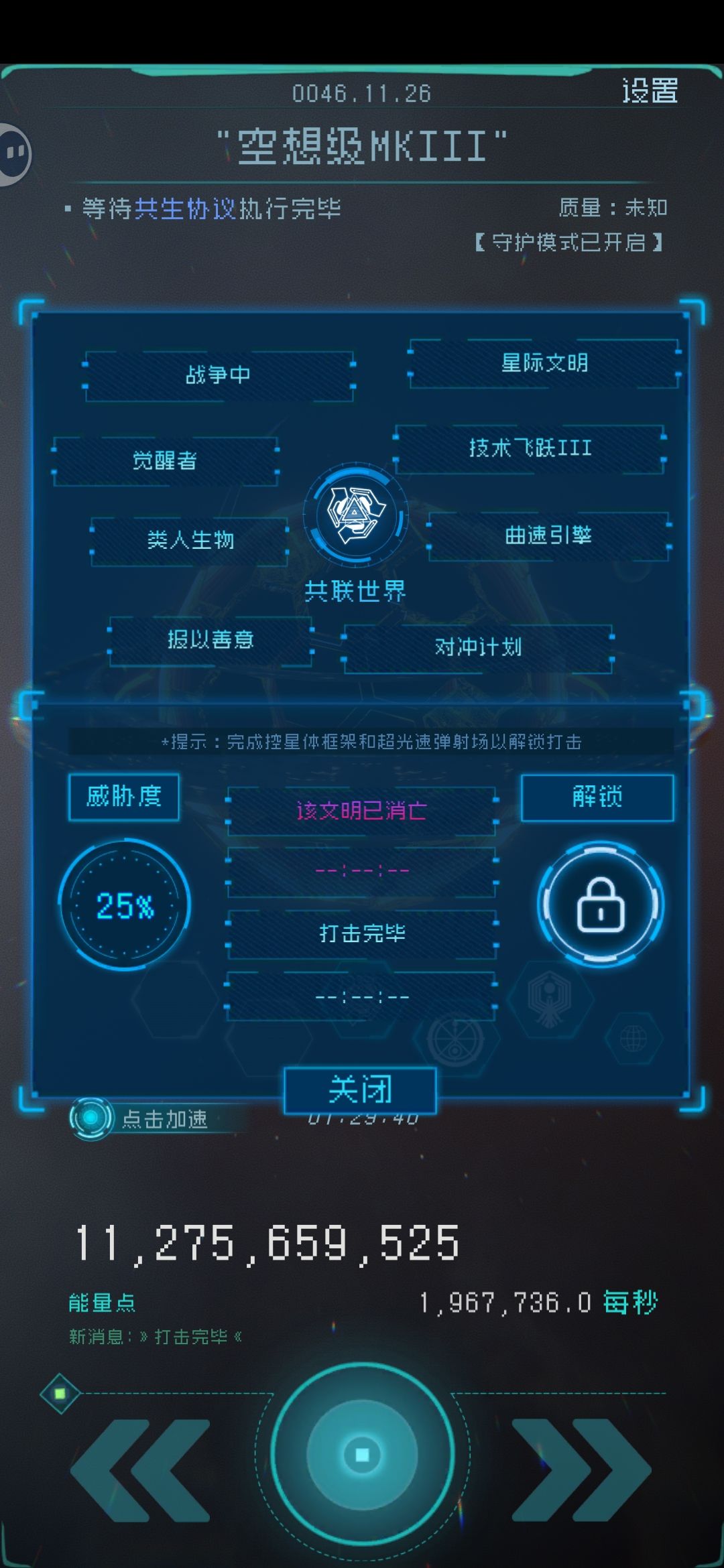 这波叫做一不小心灭了队友。。。 1