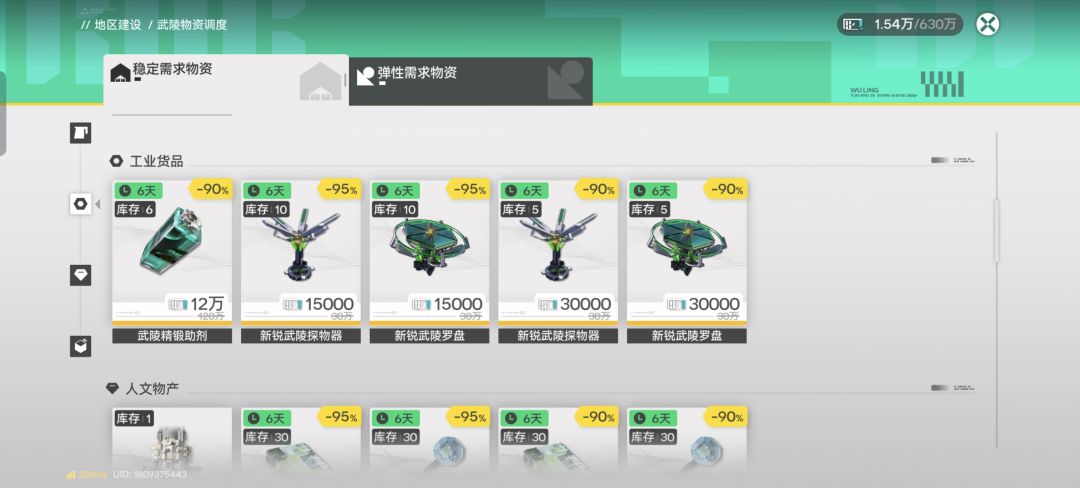 Ok物理队第二人毕业！截图