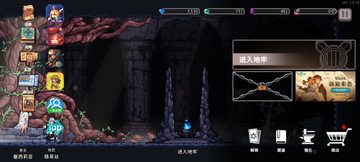 还能这样？截图