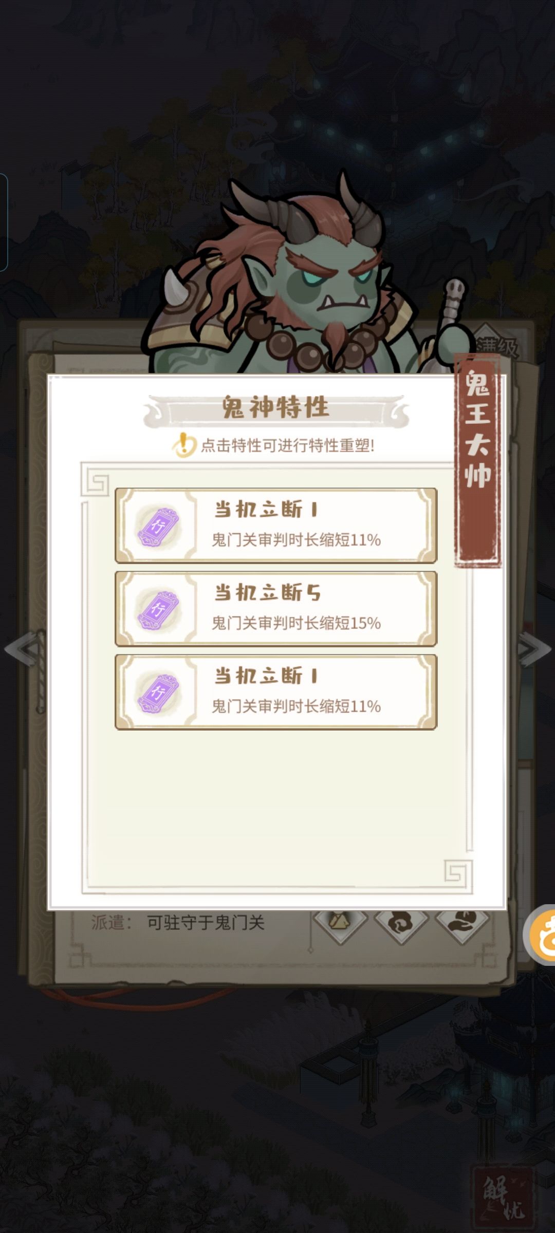 OKK 三万五珠子刷出来这么点东西 4