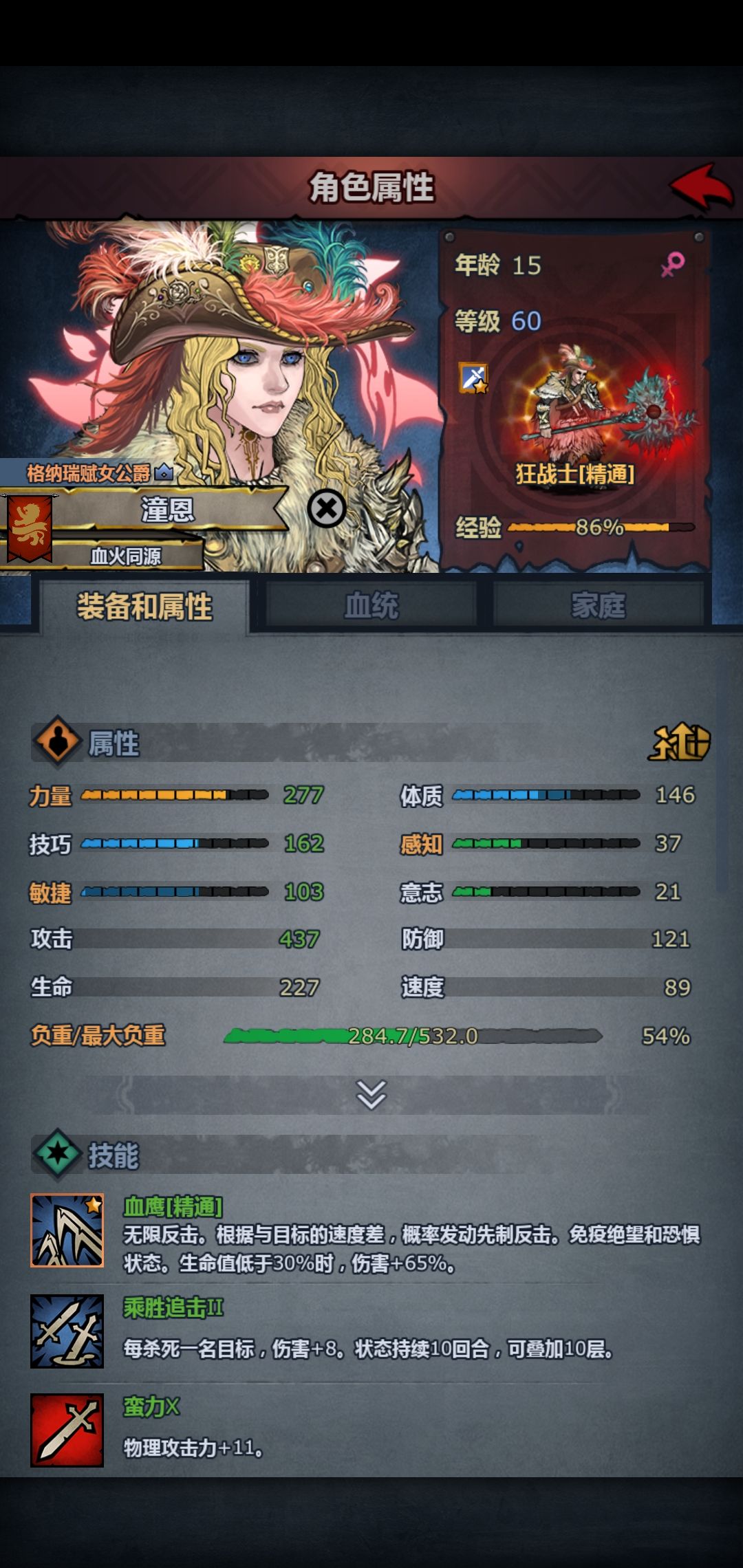 赛宁神子终于没背刺我 2