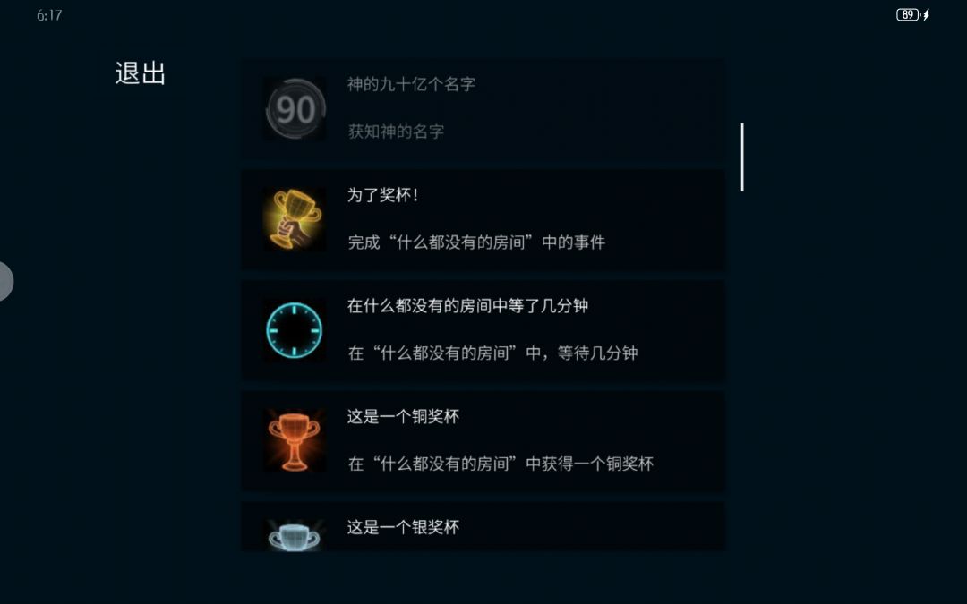 为什么 6