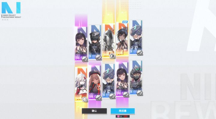 不是,这是友情池啊!?截图