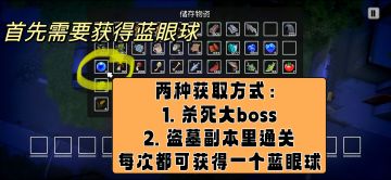 【阻止怪物重生】妈呀怪物太多啦，我该怎么让他们一了百了？