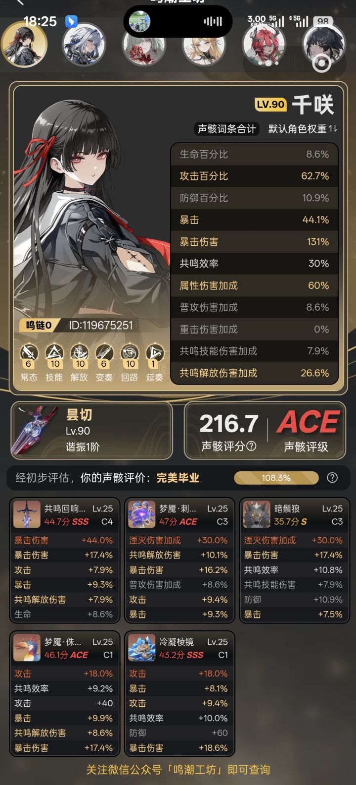 第一次一个版本就差不多毕业了截图
